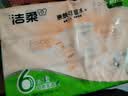 洁柔抽纸 粉Face3层110抽*6包 可湿水纸巾卫生纸 柔韧面巾纸 提装 实拍图