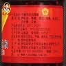 陶华碧老干妈  辣椒酱 干煸肉丝油辣椒260g 贵州特产 实拍图