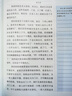 2026斗半匠四年级上册同步作文人教版满分范文小学生作文书小学语文同步作文四年级上册写作素材积累思维导图满分作文大全 开学季 实拍图