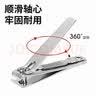张小泉指甲刀美甲工具碳钢指甲剪刀弧口平口指甲钳家用小号ZJQ-102P 实拍图