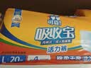 可靠（COCO）吸收宝轻薄款成人拉拉裤 L20片(臀围95-120cm)活力裤内裤型纸尿裤 实拍图
