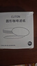 CLITON意式咖啡机手柄圆形粉碗滤纸 粉碗滤纸咖啡滤片53mm-100张 实拍图