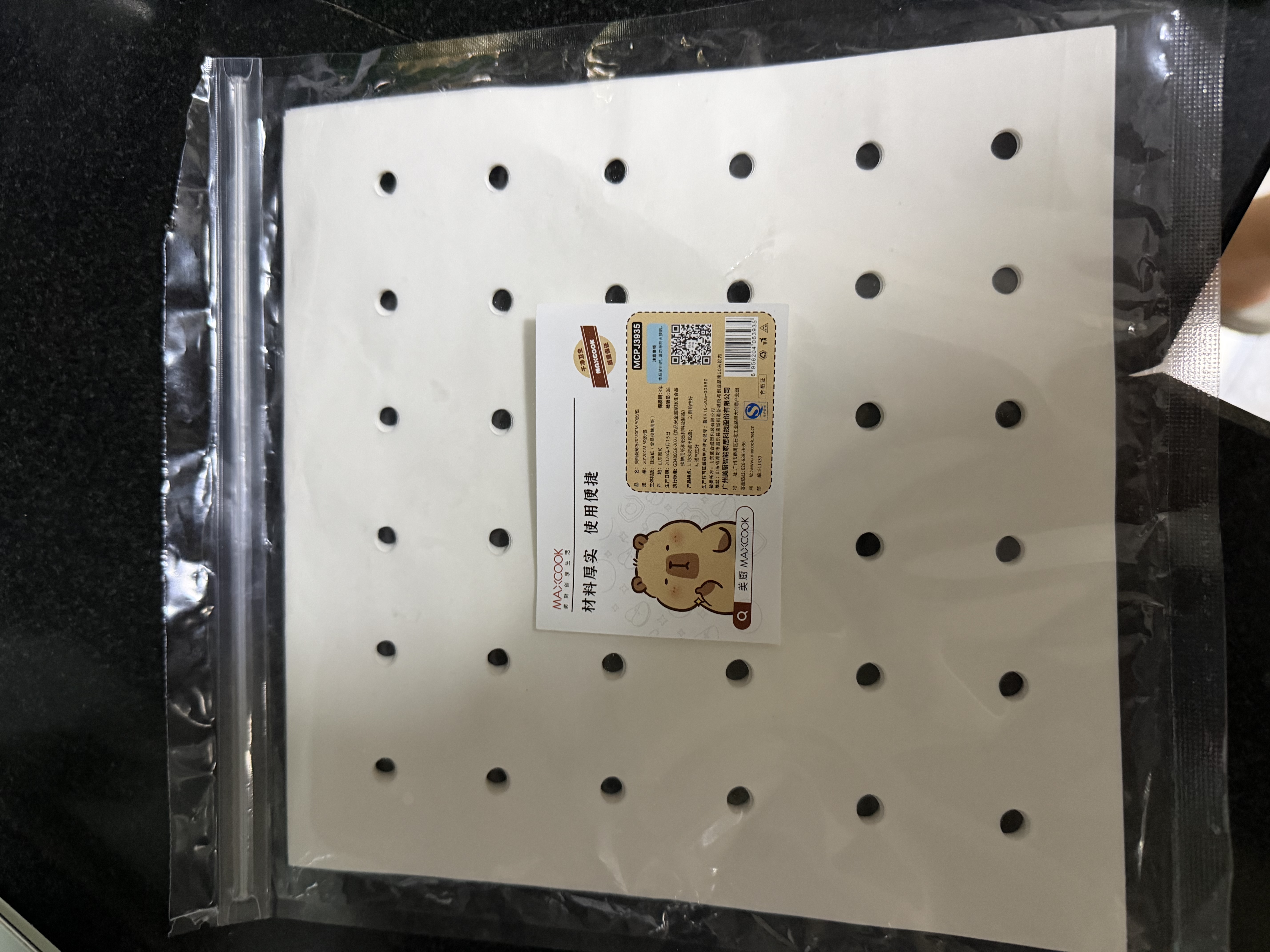 美厨（MAXCOOK）蒸笼纸包子垫纸蒸包子纸蒸笼屉纸一次性50张 正方形20cm MCPJ3935 实拍图