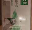 伊利金典4.4g高蛋白牛奶整箱 250ml*10瓶  礼盒装 实拍图
