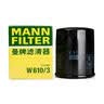 曼牌滤清器（MANNFILTER）机油滤清器机油滤芯W7015M/W7152蒙迪欧致胜锐界翼虎福克斯金牛座 实拍图