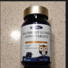 VICARING【护眼好评榜第一】蓝莓叶黄素成人保护视力缓解眼睛干涩模糊90粒 实拍图