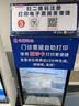 智国者电动车车衣摩托电瓶车防晒防雨全罩披五羊本田铃木加厚豪爵 实拍图