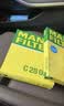 曼牌滤清器（MANNFILTER）倍清芯多效空调滤芯FP30007宝马X3X4Z4/320i325i330i425i430i/i4 实拍图