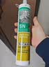 瓦克（WACKER）SN防霉玻璃胶马桶防水密封胶美容胶硅胶结构胶厨卫封边胶  透明 实拍图