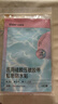 sister care硅凝胶游泳私密防水贴儿童泳池漂流温泉泳衣女士童私处防感染3片 实拍图