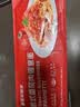 豪客来 整切西冷牛排120g*3+番茄肉酱意面211g*3 儿童早餐速食 源头直发 实拍图