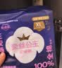 全棉时代【卢昱晓推荐】奈丝公主安心裤安睡裤XL码12条裤型卫生巾 实拍图
