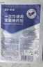 振德（ZHENDE） 一次性使用无菌换药包5包 碘伏棉球清创医用家用护理包急救包  实拍图