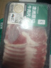 东方甄选新西兰羔羊肉卷牛肉片肥羊卷鲜嫩涮羊肉生鲜火锅食材 【4盒】羊肉卷2+牛肉片2 共 1020g 实拍图