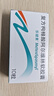 【原研进口10粒装】乐健素 复方枸橼酸阿尔维林软胶. 60mg:0.3g*10粒/盒*2盒 实拍图