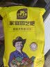史丹利（STANLEY）尿素肥料2.5斤 氮肥蔬菜专用盆栽种菜花肥化肥水溶农用复合肥通用 实拍图