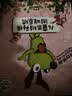 逻辑狗思维训练3-4岁早教思维机儿童幼儿园益智启蒙男孩女孩生日礼物 实拍图