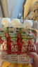 乐纯婴标宝宝酸奶草莓50g*3支 常温辅食儿童零食(6个月+) 实拍图