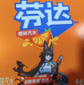 可口可乐芬达Fanta 高考季 橙味摩登罐碳酸饮料 330ml*6罐新老包装随机发 实拍图