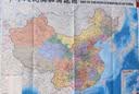 升级版 中国地图+世界地图 0.87米*0.58米 学生教室家用商务办公室地图 袋装 实拍图