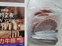 大希地无抗原料盒装菲力整切调理牛排套餐700g厚切牛扒儿童牛肉早餐烧烤 实拍图