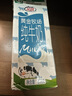 花园【新鲜日期】黄金牧场纯牛奶200克*20盒整箱装新疆特产原产礼盒装 实拍图