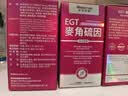 萊特維健L麦角硫因美白紧致胶囊60粒/3盒  99.99%手性纯度 含烟酰胺虾青素 实拍图