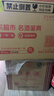 五粮液 普五七代 2016年 浓香型白酒 52度 500ml*6瓶 整箱装 陈年白酒【原厂原箱】 实拍图