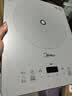 美的（Midea）【价低头部主播9折】家用电磁炉电陶炉电池炉2200W大功率猛火新型一体微晶面板爆炒MC-E22B60 实拍图