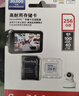 闪迪（SanDisk）128GB TF（MicroSD）4K内存卡 行车记录仪 监控摄像头专用 循环录制10,000小时 高耐用存储卡 实拍图