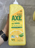 AXE斧头牌柠檬护肤洗洁精1.18kg*3瓶7.08斤家庭装 可洗果蔬不伤手 实拍图