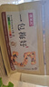 牧果人一包梅好混合梅子蜜饯果干果脯零食送礼 梅子+混搭+网红1500g 实拍图