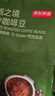 京东京造 蓝调之境咖啡豆500g蓝山风味咖啡100%阿拉比卡中度烘焙 实拍图