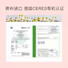 贝德美蓝甘菊儿童洗发水3-4-6-12岁无硅油弱酸性洗发露男女孩用335ml*2 实拍图