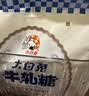 大白兔花生软牛轧糖450g 休闲零食节日喜糖上海特产 节日礼物 送孩子 实拍图