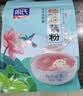 周氏冰糖桂花莲子藕粉营养羹 早餐速溶代餐冲泡速食 独立小袋装600g 实拍图