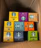 星巴克（Starbucks）胶囊咖啡多口味混享黑咖啡性价9盒90颗共495g适配Nespresso胶囊机 实拍图