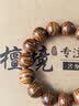 檀境海南黄花梨虎皮纹15mm男女款手链 老料降香黄檀文玩木饰品 实拍图