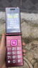 金立（Gionee）老年机 老年手机 超长待机大字体大声音大按键4G全网通翻盖老人机大屏学生老人专用手机 V16 红色 实拍图