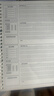 新时达B5/120页英语错题本活页可拆卸合页小初高中大学生专用免抄加厚考研改错纠错集英语整理神器笔记本 实拍图