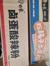 白象酸辣粉 川渝风味酸辣粉145g*6桶+卤蛋6颗卤蛋酸辣粉整箱装 实拍图