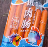 双汇润口香甜王30g*9支玉米肠火腿肠休闲零食香肠方便面伴侣方便面 实拍图