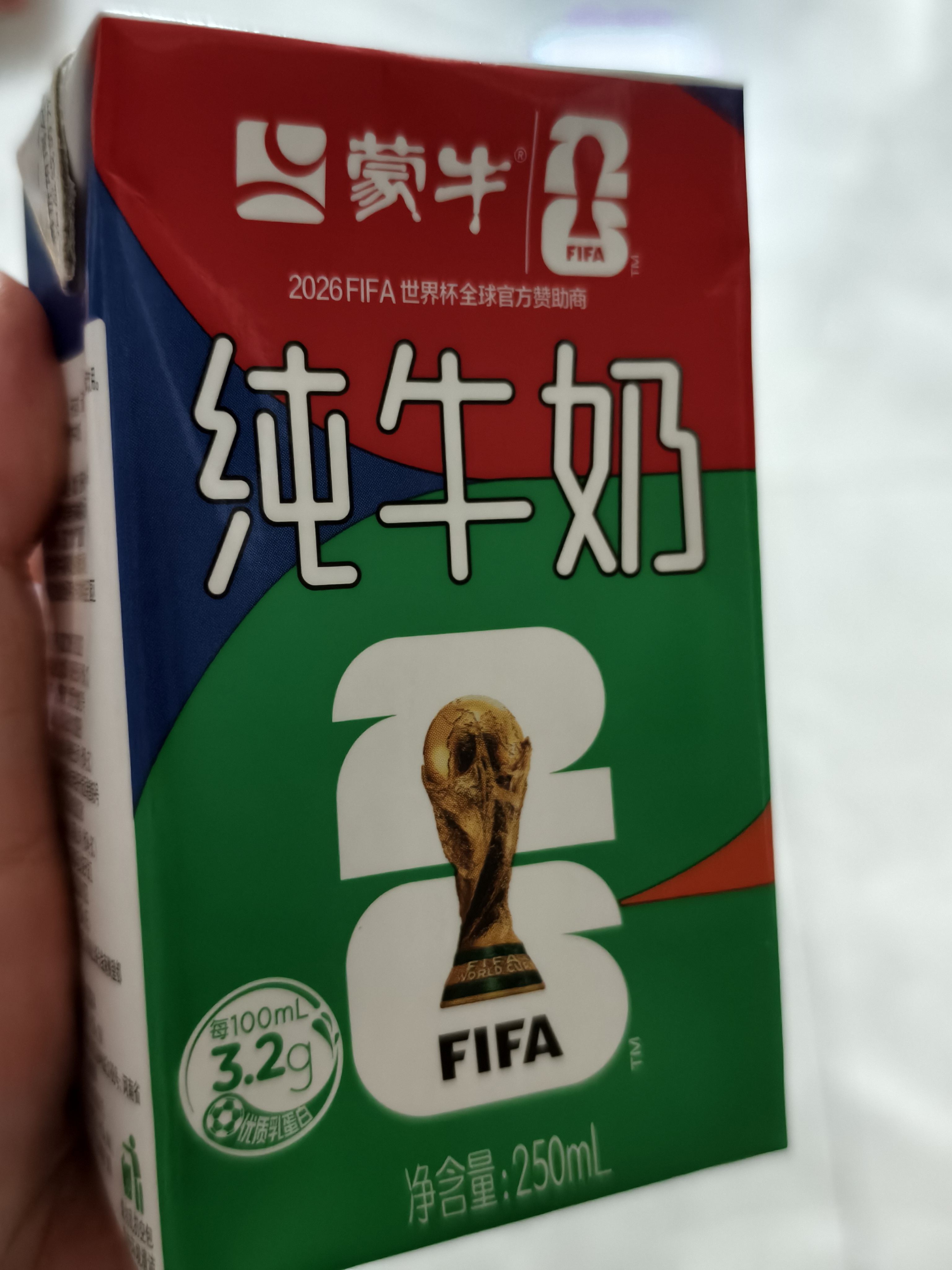 蒙牛全脂纯牛奶250ml*24盒 世界杯定制装送礼礼盒 实拍图