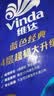 维达（Vinda）有芯卷纸 蓝色经典4层200克*10卷 厚韧大分量 卫生纸厕纸 卷筒纸 实拍图