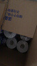 维达（Vinda）有芯卷纸 蓝色经典4层200克*27卷 高克重卫生纸 厕纸纸巾整箱 实拍图
