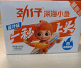 劲仔【王俊凯推荐】深海小鱼 香辣味 300g/盒 20包  鱼仔鱼干海味零食 实拍图
