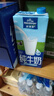 欧德堡（Oldenburger）3.8g蛋白高钙全脂纯牛奶1L*12盒 京东自营 早餐奶 实拍图