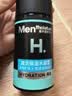 曼秀雷敦男士润肤乳50ml*2 深层保湿面霜乳液补水擦脸油 护肤品男 实拍图