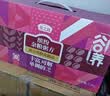燕之坊21日五谷杂粮八宝粥米100g*21袋腊八粥礼盒节日送礼送长辈父母 实拍图