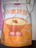 精力沛小麦胚芽燕麦片30g营养健康早餐冲泡即食小袋试吃装 实拍图